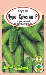 огурец ЧУДО ХРУСТИК F-1 Скороспелый / АГРО САД /